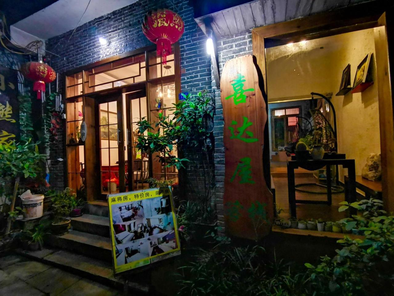 Fenghuang Little Bear Family Guest House Exterior photo